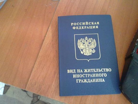 прописка в Чусовом